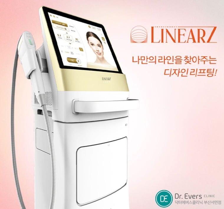 리니어지 - 닥터에버스 부산서면점 부산피부과
