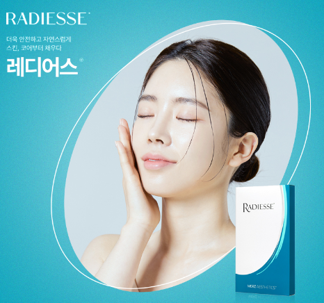 레디어스 부산피부과 닥터에버스