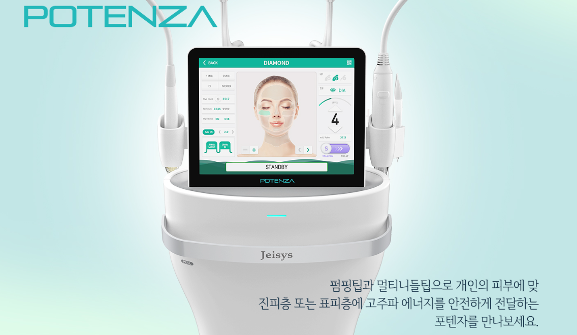 포텐자 부산피부과 닥터에버스