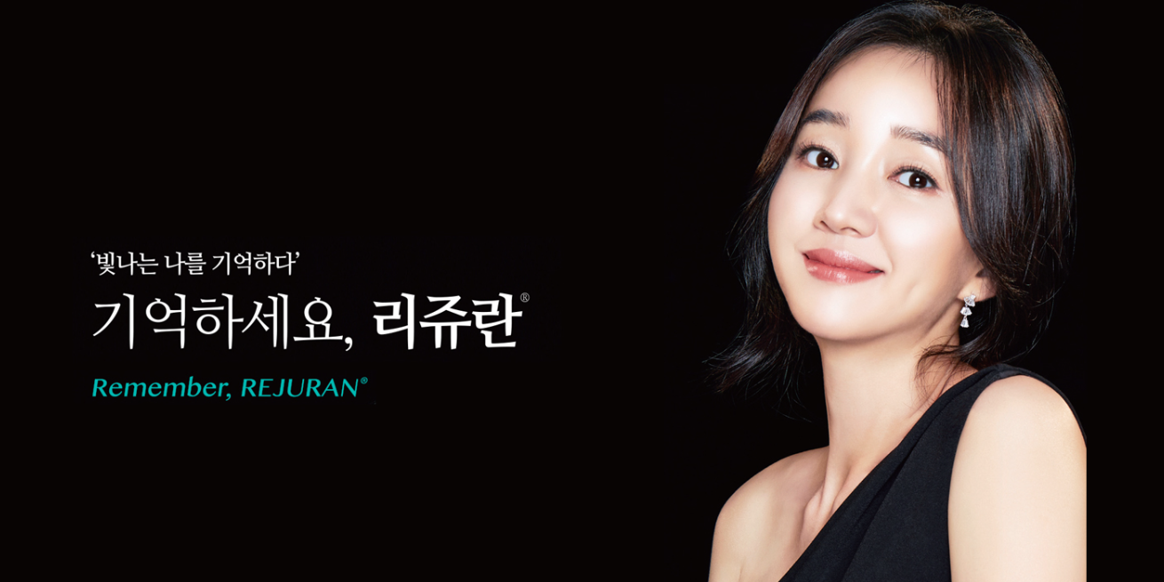 리쥬란힐러추천대상 부산피부과 닥터에버스
