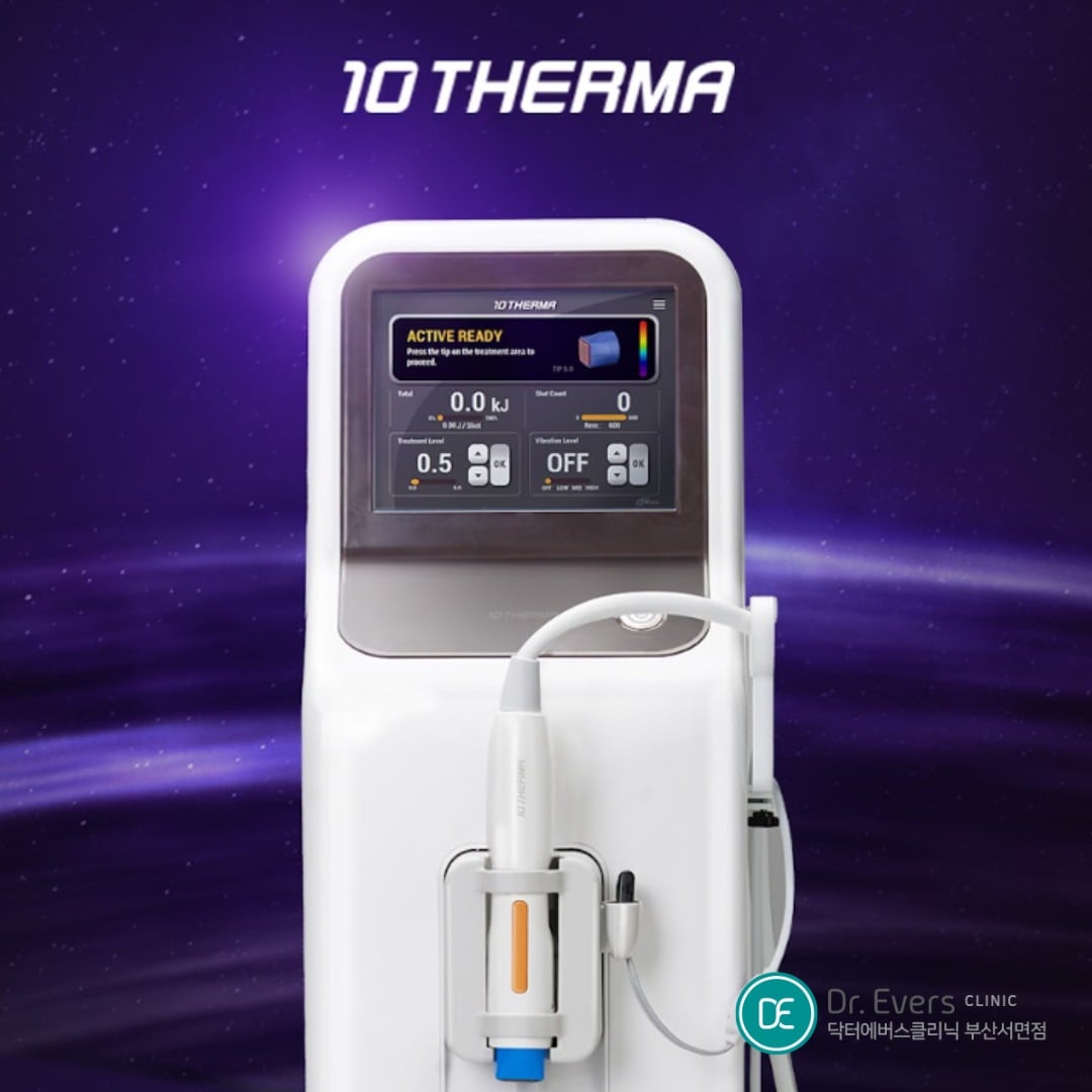 텐써마 - 닥터에버스 부산서면점 부산피부과